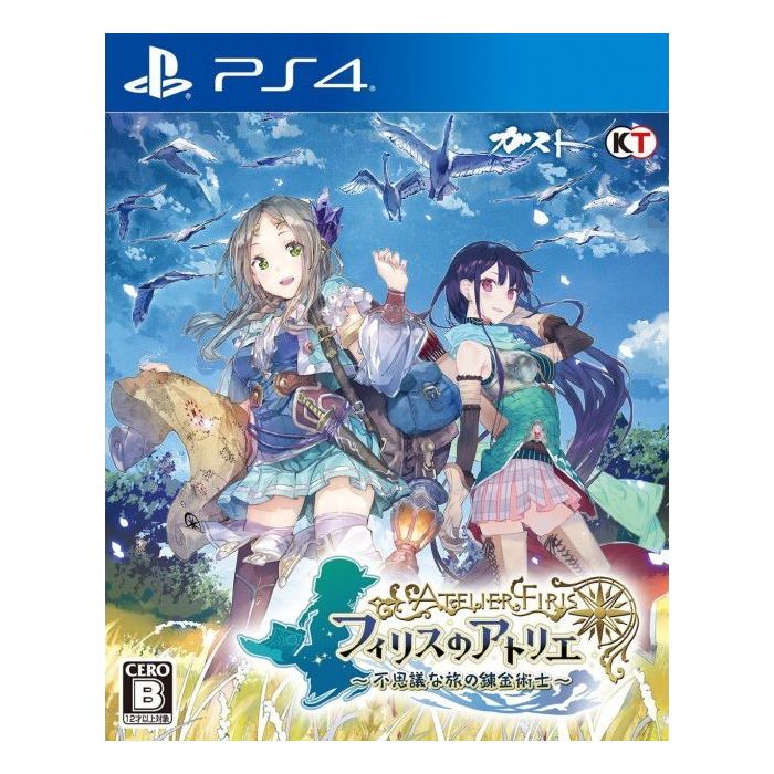 PS4 Atelier Firis - The Alchemist And The Mysterious Journey